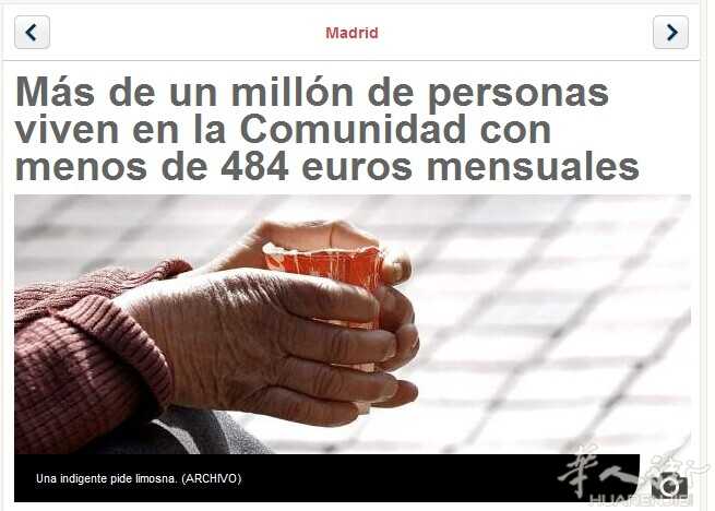 马德里超过百万人每月生活费不超过484欧元 -