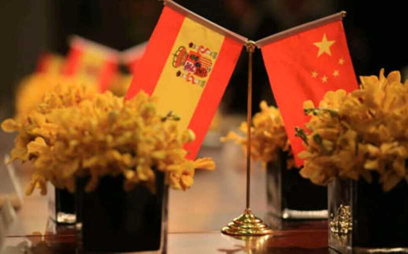 [快讯] 中国与西班牙签署双边社会保障协定