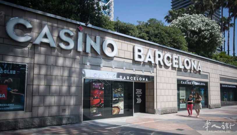 巴塞罗那华人赌场放非法高利贷,被罚款60万欧